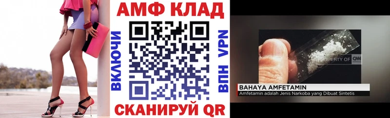 Amphetamine VHQ  где можно купить наркотик  Нефтекамск 
