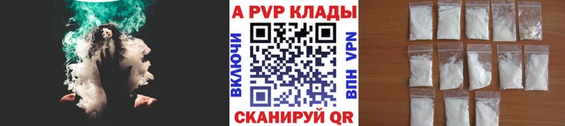 Alpha PVP VHQ  где найти   Нефтекамск 
