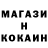 Метамфетамин витя tenatol