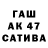 Амфетамин VHQ Alexander Timtschenko
