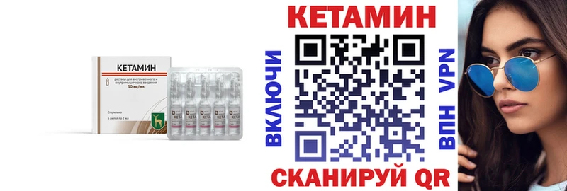 Кетамин ketamine  Нефтекамск 