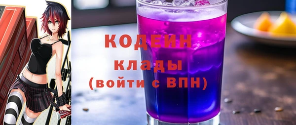 бошки Гусиноозёрск