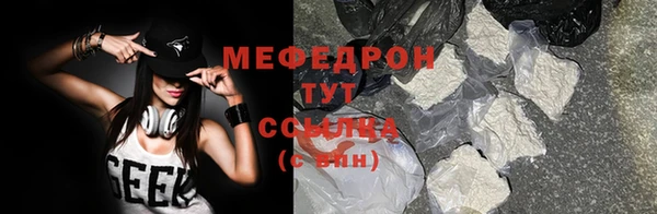 ALPHA-PVP Гусев