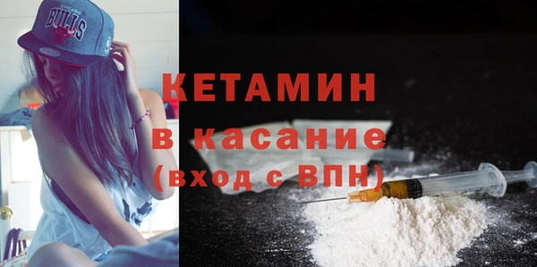 бошки Гусиноозёрск