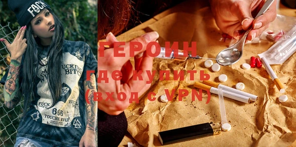 бошки Гусиноозёрск