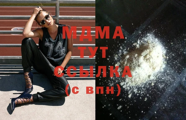 меф Гусь-Хрустальный
