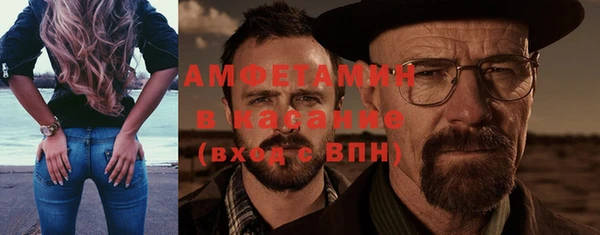 бошки Гусиноозёрск