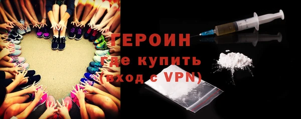 ALPHA-PVP Гусев