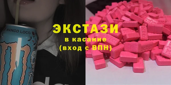 меф Гусь-Хрустальный
