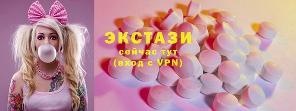 бошки Гусиноозёрск