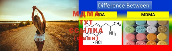 меф Гусь-Хрустальный