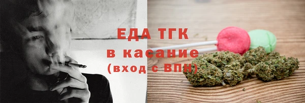 меф Гусь-Хрустальный