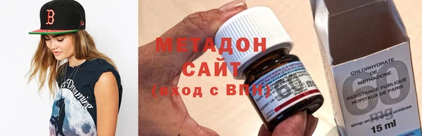 бошки Гусиноозёрск