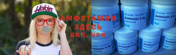 бошки Гусиноозёрск