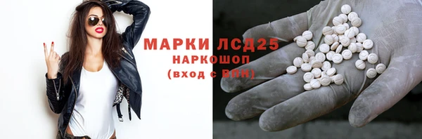 бошки Гусиноозёрск