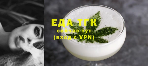 бошки Гусиноозёрск