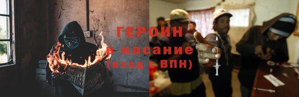 ALPHA-PVP Гусев