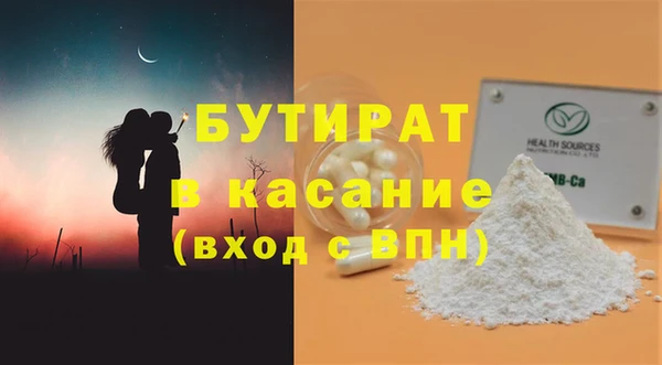 меф Гусь-Хрустальный
