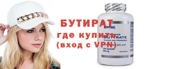 ALPHA-PVP Гусев
