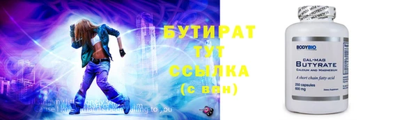 меф Гусь-Хрустальный