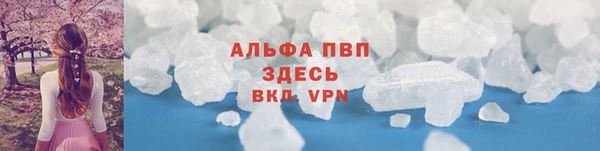 бошки Гусиноозёрск