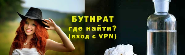 меф Гусь-Хрустальный
