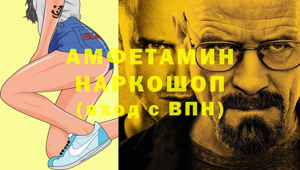 меф Гусь-Хрустальный