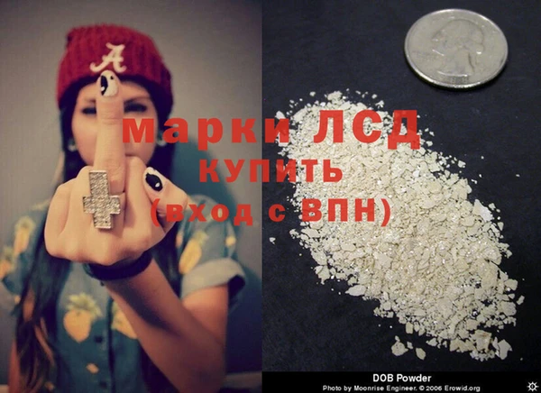 меф Гусь-Хрустальный