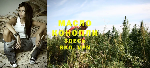 ALPHA-PVP Гусев