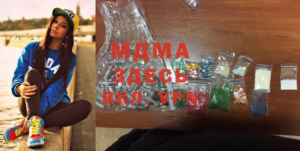 бошки Гусиноозёрск