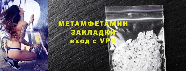 меф Гусь-Хрустальный