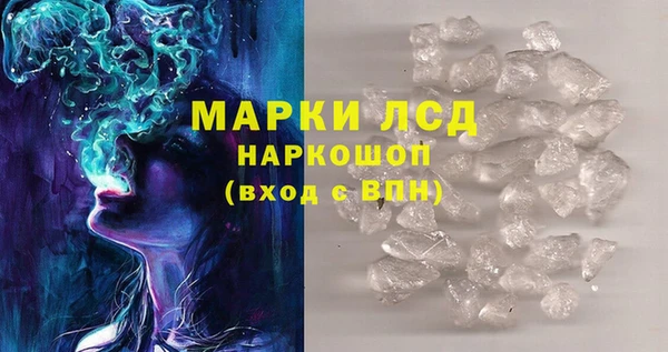 меф Гусь-Хрустальный