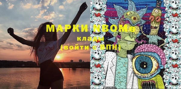 бутик Горняк