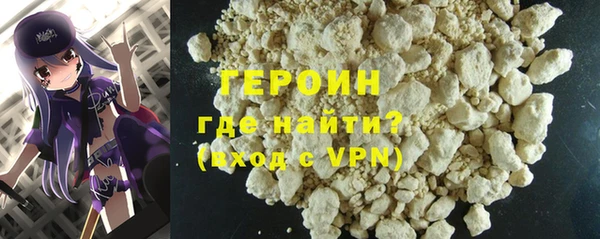 ALPHA-PVP Гусев