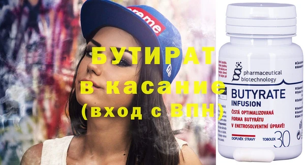 ALPHA-PVP Гусев