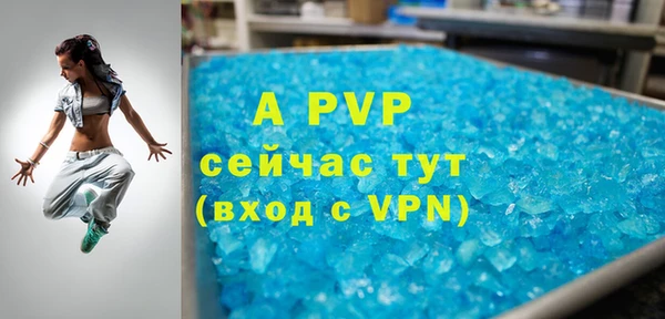 ALPHA-PVP Гусев