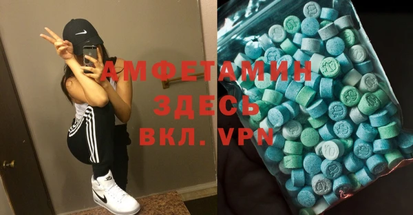 бошки Гусиноозёрск