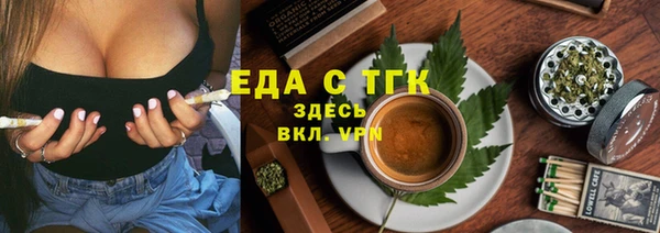 ПСИЛОЦИБИНОВЫЕ ГРИБЫ Горно-Алтайск