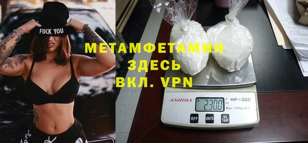 ALPHA-PVP Гусев