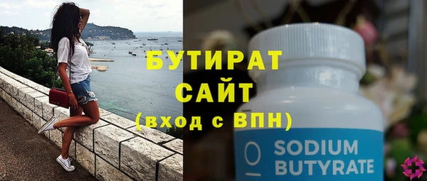бошки Гусиноозёрск