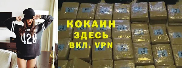 бошки Гусиноозёрск