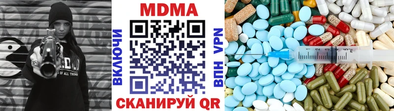 MDMA crystal Нефтекамск