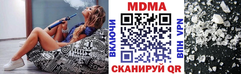 МДМА Molly  hydra ONION  Нефтекамск 