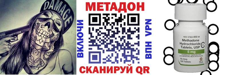 Метадон мёд купить закладку darknet Telegram Нефтекамск