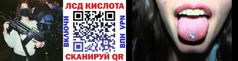 Марки 25I-NBOMe 1500мкг  Нефтекамск 